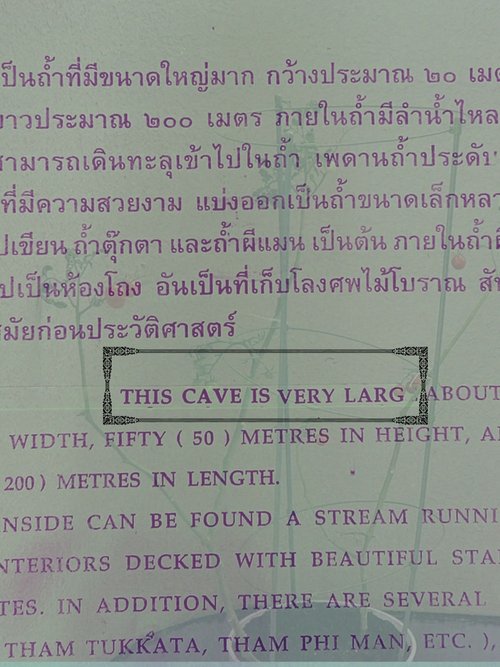 This Cave is Very Large Poster