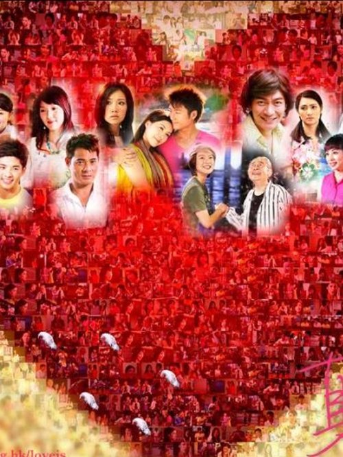 Love Is......? Poster