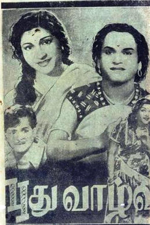 Puthu Vazhvu poster 2