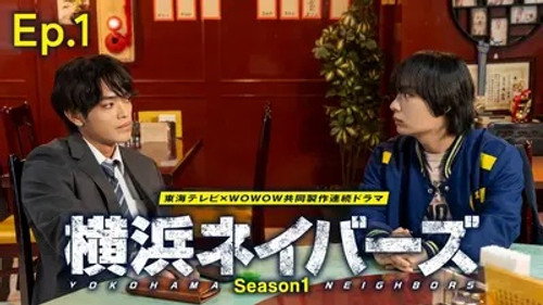 Episode 1