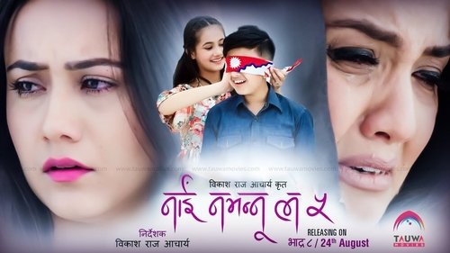 Nai Nabhannu La 5 (2018) watch movies online free