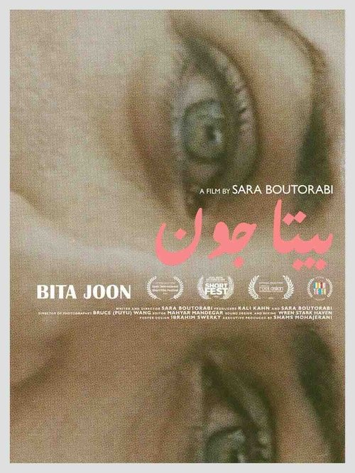 Bita Joon Poster