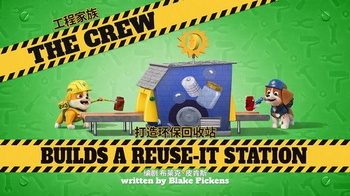 Episode 13