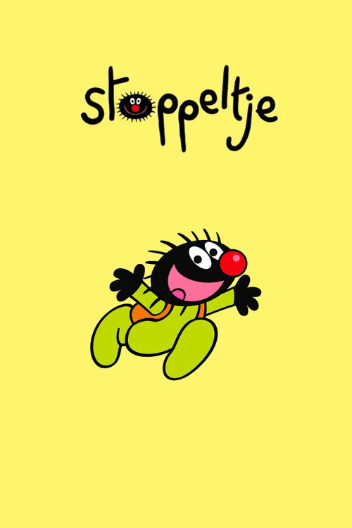 Stoppeltje电影海报