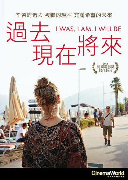 说出来才算电影海报