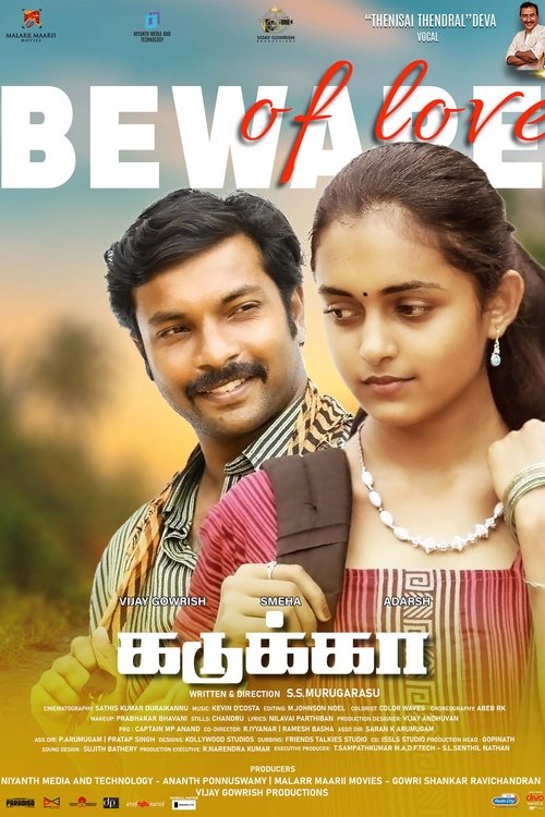 Kadukka