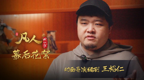 Episode 31