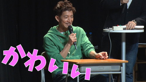 "Polori the design of Takuya Kimura's "extremely rare" event!"
