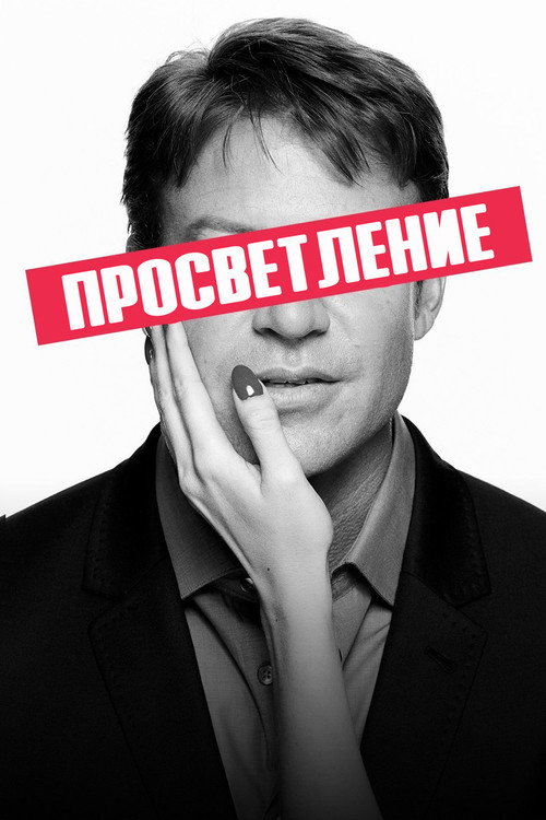 Satisfaction poster 3