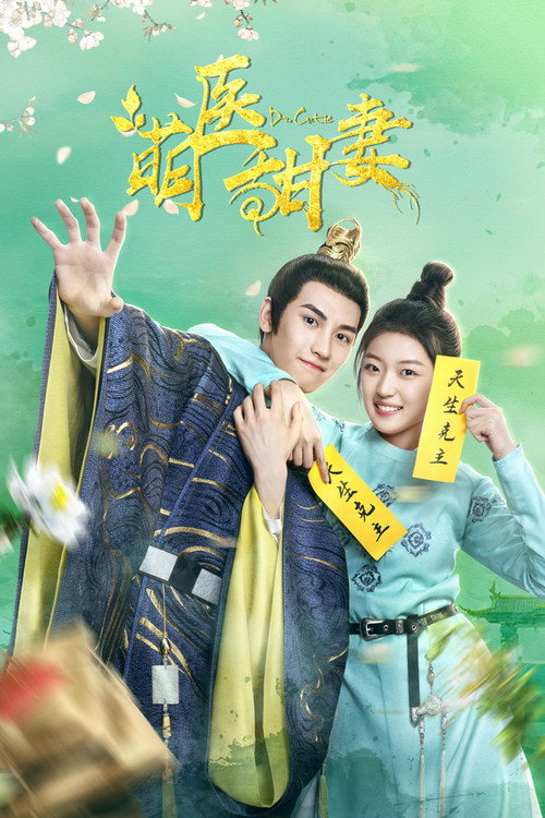Dr. Cutie Season 1 Episode 28 2019 Dr. CutieSeason 1 Episode 28 2019