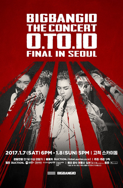 BIGBANG10 THE CONCERT: 0.TO.10 -FINAL IN SEOUL-电影海报