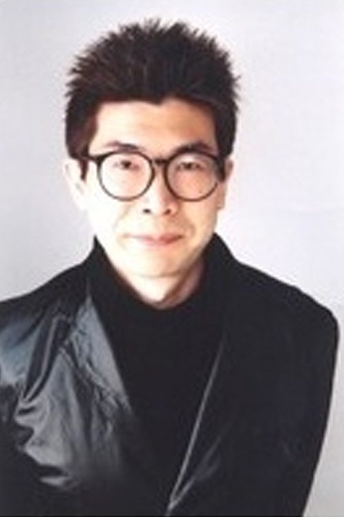 Poster of Matsuo Matsuo