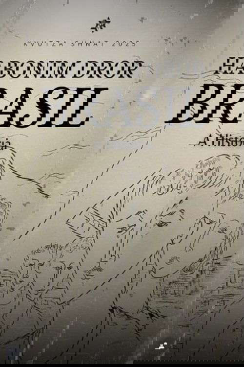 Habonim Dror Brasil - A História poster