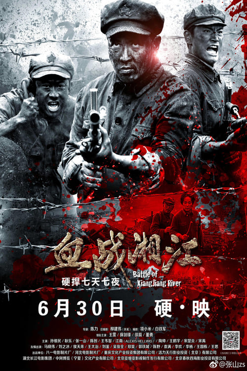 Battle+of+Xiangjiang+River
