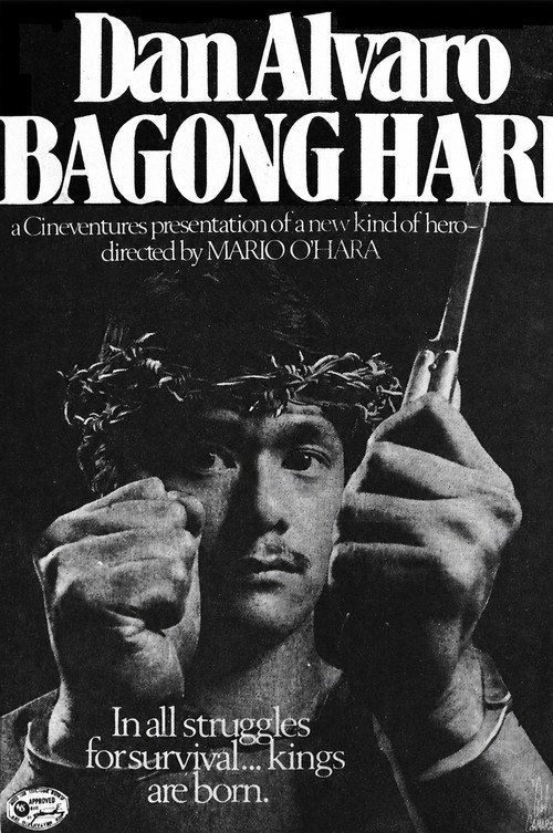 The New King poster 3