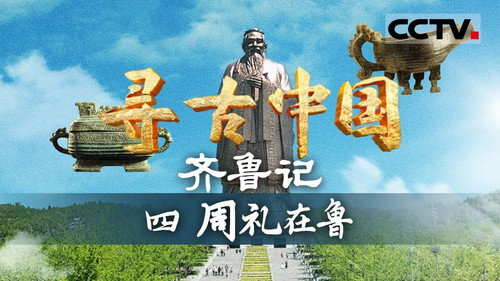 Episode 26