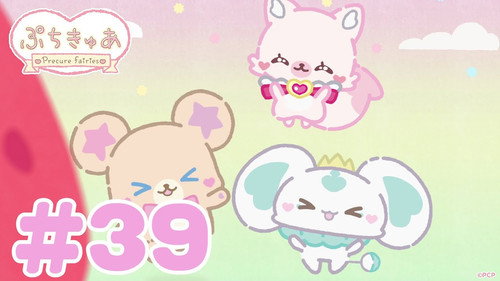 Episode 39