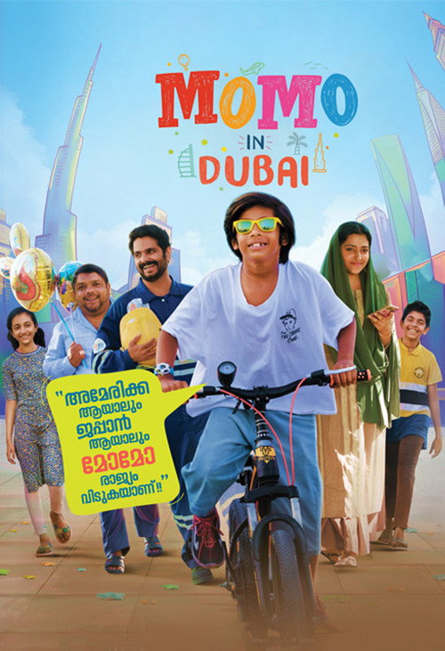 Momo in Dubai poster 3