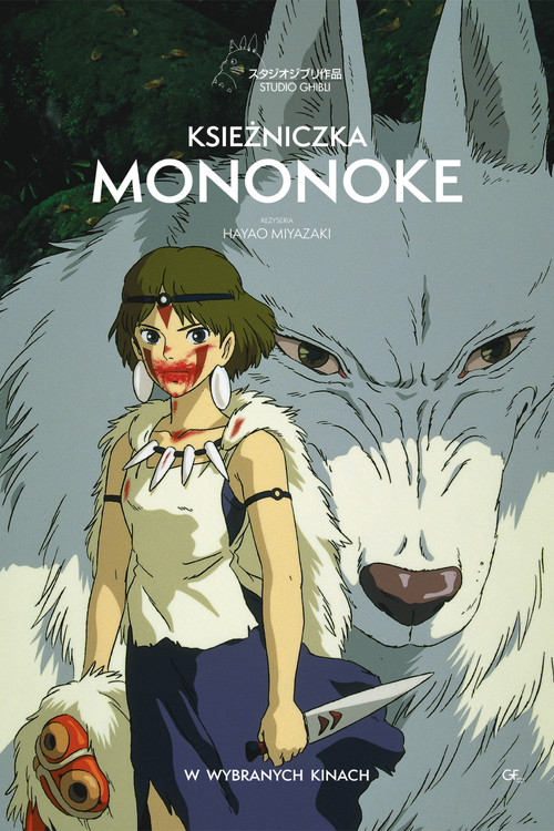 Rozpocznij Księżniczka Mononoke na CDA