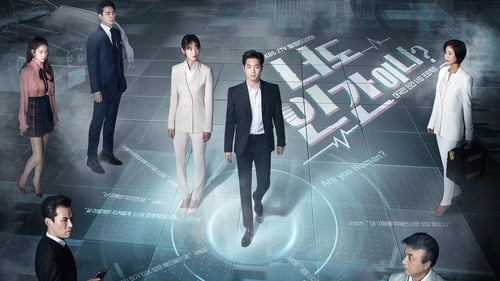 Are You Human? Watch Full TV Episode Online