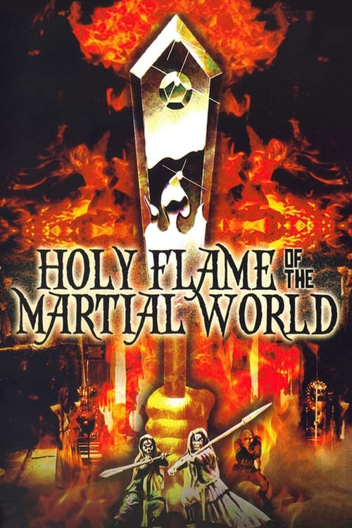 Holy+Flame+of+the+Martial+World