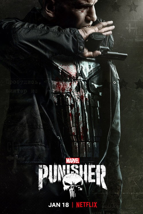 The Punisher Poster