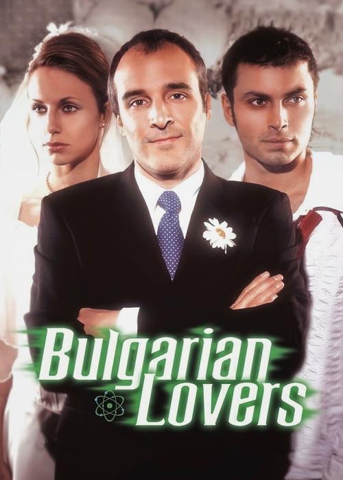 Bulgarian+Lovers