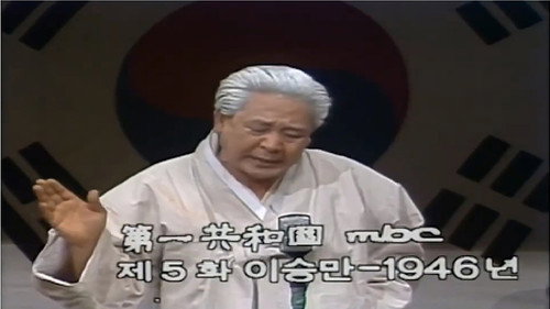 Lee Seung Man, 1946