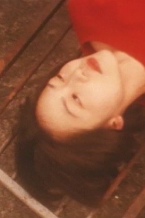 沼 (1999) Assista a transmissão de filmes completos on-line