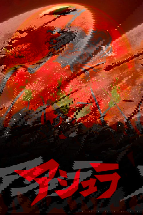 Poster of Asura