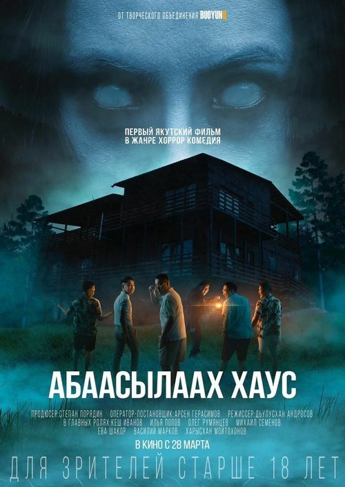 Poster image