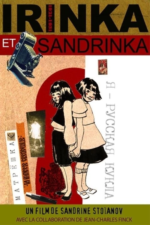Irinka+and+Sandrinka