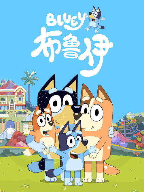 第1季