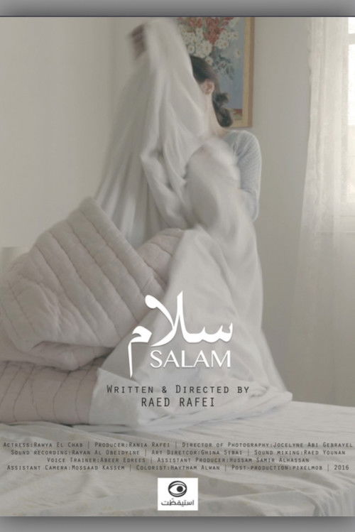 Salam