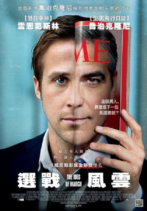 总统杀局电影海报