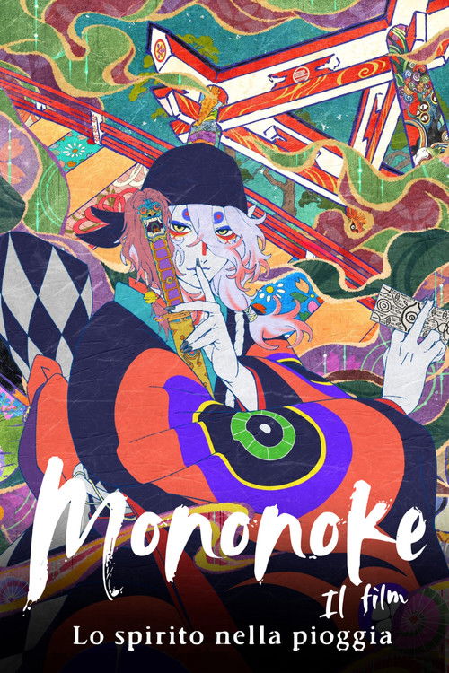 Mononoke+-+Il+film%3A+Lo+spirito+nella+pioggia