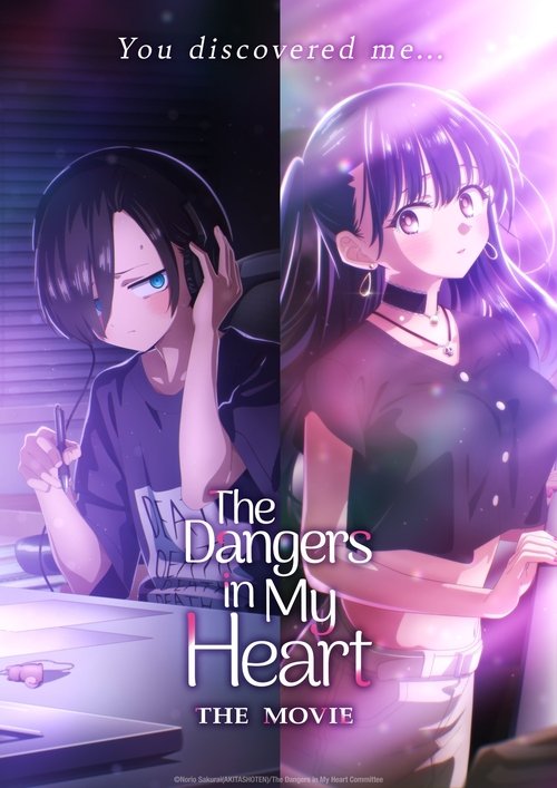 The Dangers in My Heart Movie
