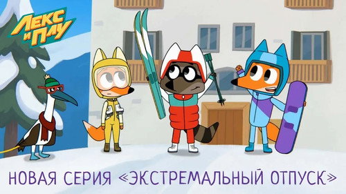 Episode 8