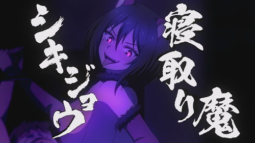 Shikijou the Temptress