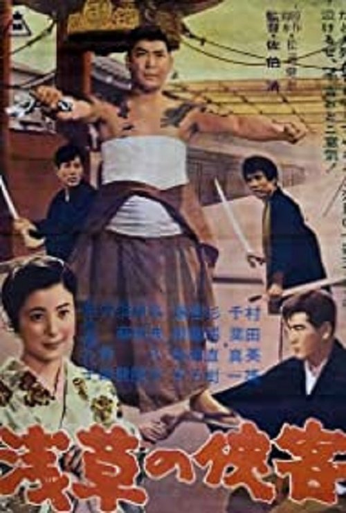 Poster image