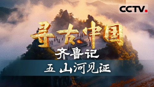 Episode 27