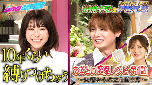 Episode 223