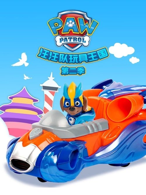 Season 2