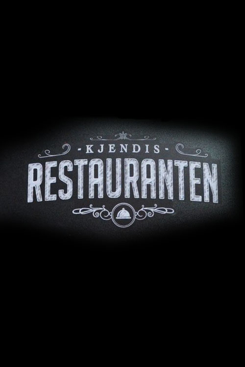 Kjendisrestauranten电影海报