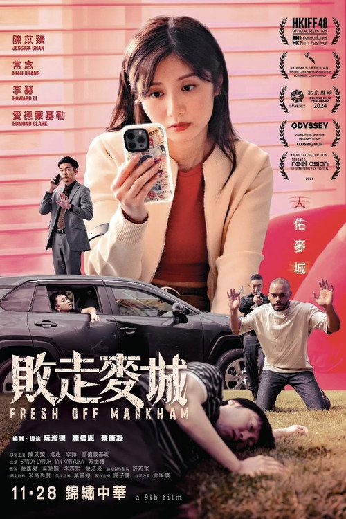 Fresh off Markham poster 3