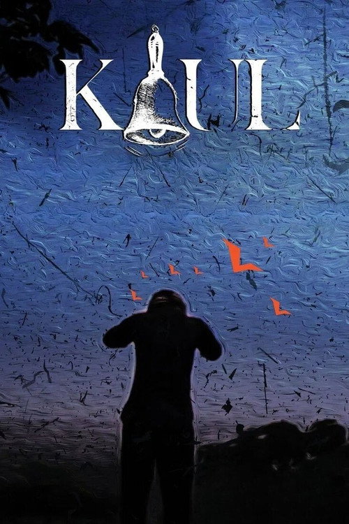 Kaul poster 4