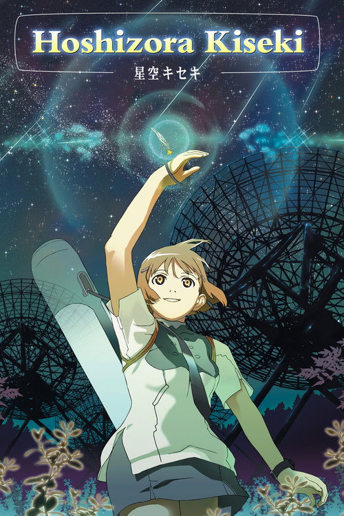 Hoshizora Kiseki 2006 Hoshizora Kiseki 2006