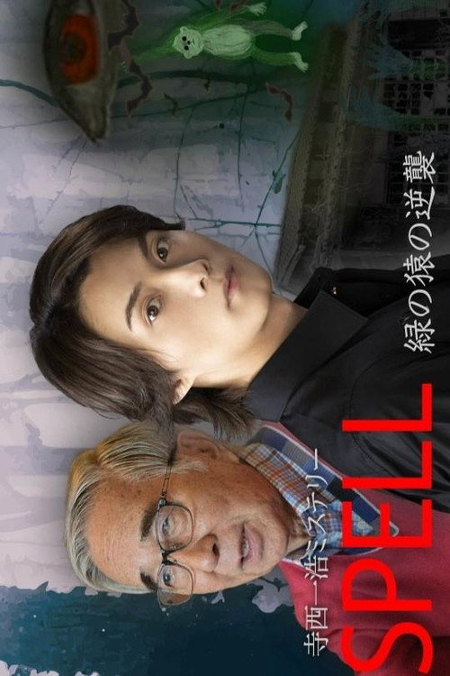 第 1 季
