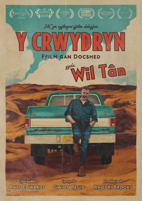 Y Crwydryn