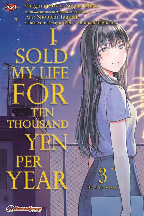 I Sold my Life for Ten Thousand Yen Per Year电影海报